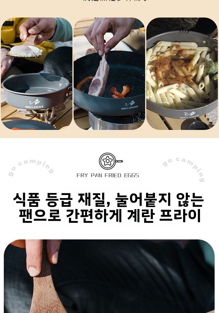 Outdoor Camping Cookware Set P - đánh giá và giá Camping Cooking Set Compact