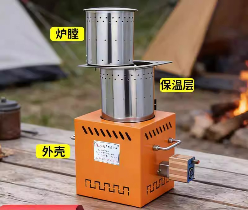 Thickened gasifier Fire wood s - đánh giá và giá Camping Cooking Electric