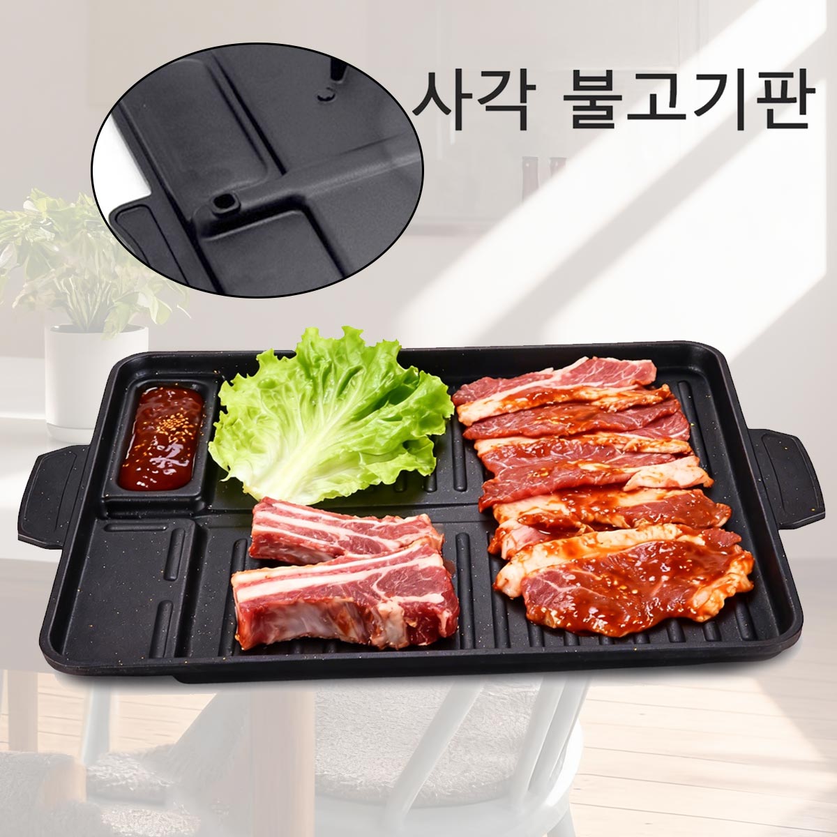 Korean Grill Meat Plate Alumin - đánh giá và giá Camping Cooking Range
