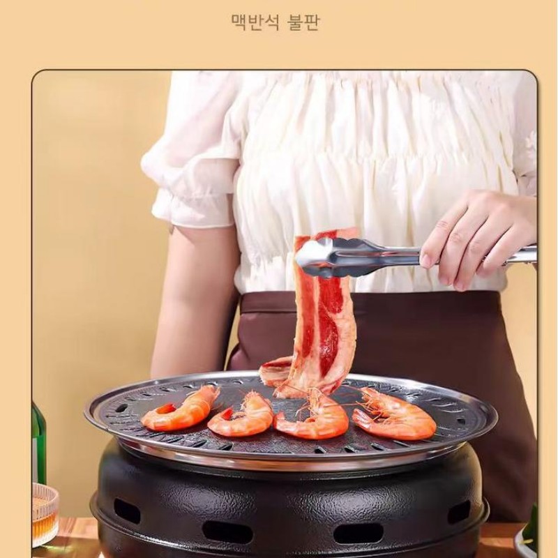 Korean-Style Round BBQ Grill - - đánh giá và giá Camping Cooking Set Compact